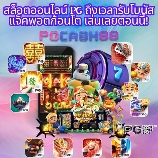 สล็อตufa