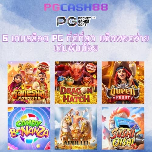 สล็อตufa