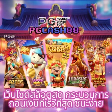 สล็อตufa